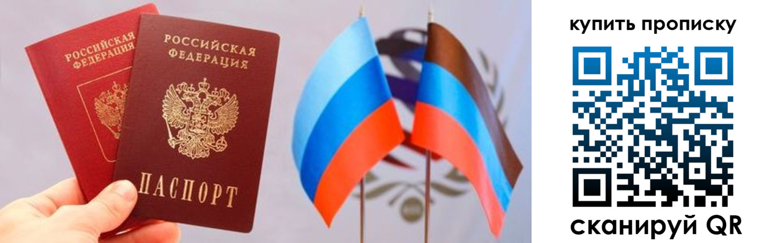 найти адрес прописки в Новокузнецке