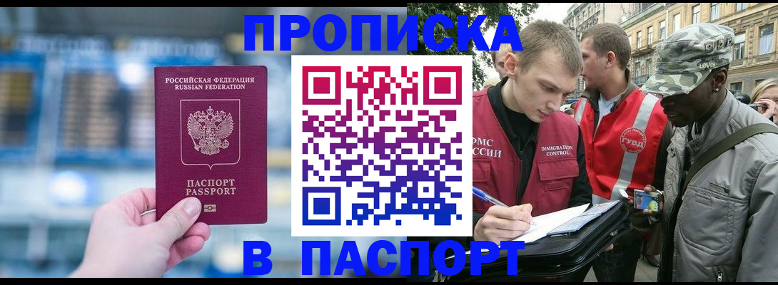 форма 3 в Новокузнецке